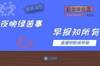 早报：迪巴拉因伤退出阿根廷集训 阿斯报称佩德里将伤缺三周