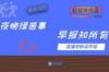早报：苏亚雷斯传射弑旧主，马竞2-0送巴萨联赛首败