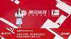 腾讯直播间吧友热评拜仁1-2法兰克福:法兰克福吃饭睡觉打拜仁