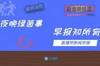 早报：拉涅利出任沃特福德主帅 奇尔维尔递补英格兰队