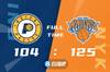 🏀季前赛-兰德尔20+9 巴雷特17分 尼克斯七人上双大胜步行者