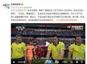 一周热评:特别感谢金球奖评选帮我们列出了引援名单