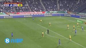 半场-南野拓实助攻田中碧破门 日本暂1-0澳大利亚
