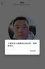 足协杯首轮唐淼将对阵双胞胎兄弟唐鑫 人脸识别也无法区分他俩