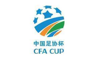 今年足协杯U23/U21政策:超甲球队间比赛,各队应执行U23球员政策