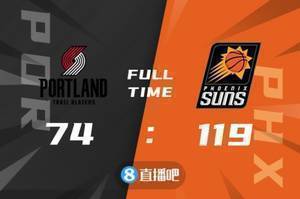 🏀季前赛-布克17分 保罗轮休 利拉德12分 太阳45分大胜开拓者