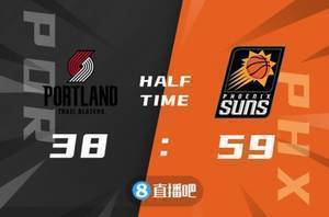 🏀季前赛-布克17分 保罗轮休 利拉德12分 太阳45分大胜开拓者