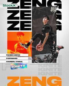 官方:NBA发展联盟点燃队正式签下中国新星曾凡博