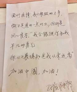 北青报:“大圣”孙悦告别跌宕起伏职业生涯 北京篮球感谢你!