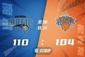 🏀安东尼29+16+8 T-罗斯22分 兰德尔30+16 魔术复仇尼克斯