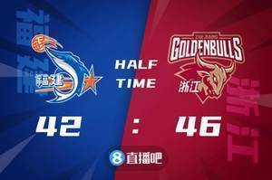 🏀程帅澎23+5 朱旭航23+8 张永鹏16+11 浙江送福建四连败