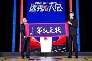宋翔:王翊雄已离开赛区并在北京进行康复 可能错过第一阶段比赛