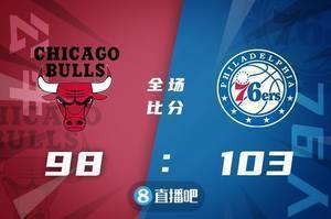 🏀恩比德18+9 库里22分 德罗赞37+10 76人力克公牛取4连胜