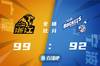 🏀姜文17分 赵嘉仁11+13 宁鸿宇22分 广厦送宁波10连败