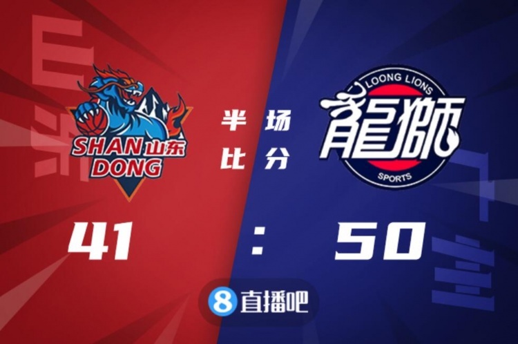 🏀梅森32+11+10 陶汉林20+11 广州大胜山东取4连胜