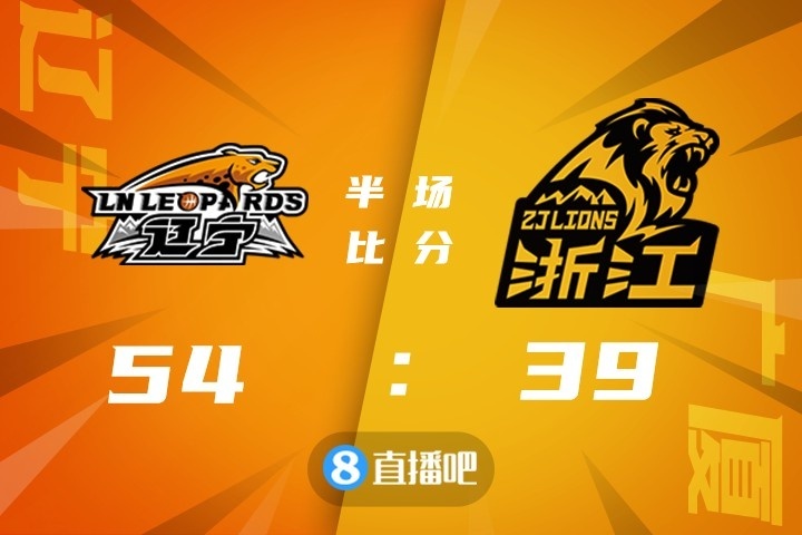 🏀赵继伟16+11+4断 胡金秋21+9+4断 辽宁轻取广厦豪取9连胜
