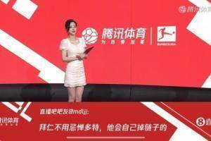 腾讯直播间吧友热评多特3-1狼堡：太残暴啦，布欧