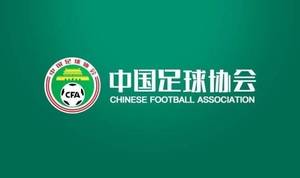 足球报:总局对中冠疑似默契球非常重视,要求足协详查该场比赛