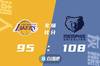 🏀杰克逊25+5 贝恩23分 詹姆斯20+10+11 灰熊复仇湖人