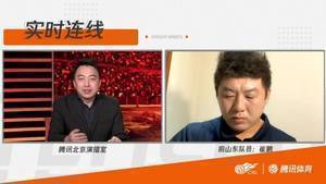 崔鹏呼吁加大青训投入 年轻教练员从基层做起