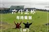 冷门足球年终策划④：2021年度20大中超旧将，今何在？