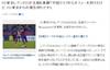 日媒:东京FC前锋莱昂德罗自曝有中国球队向其报价,目前正在磋商