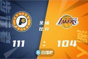 🏀勒韦尔30+8 小萨三双 詹姆斯30+12 步行者逆转湖人止4连败