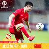 吉翔32岁生日,亚洲杯、亚冠联赛官博发文送祝福
