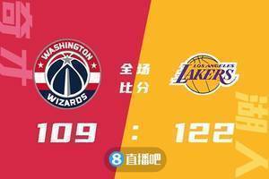 🏀詹姆斯50+7+6 蒙克21分 库兹马23+7 湖人击退奇才