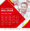 记者:U23国足计划参加迪拜杯之前,20日先进行一场教学赛