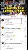 😂！媒体晒灰熊队史阵容 王哲林回复：没有我啊？