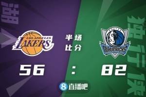 🏀东契奇34+12+12 威少25+8+6 湖人不敌独行侠跌出附加赛区