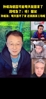 孙继海说德国没准明天踢完就回家了😡段暄急了！呸！瞎说