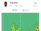 铁闸表现！卡马文加全场数据：出任边后卫，6解围11铲球3抢断