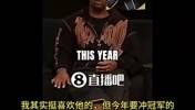 大将军此前：东部伤病太多！所以骑士才交易来哈登！狠狠冲一把！