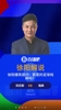 徐阳爆笑提问：突尼斯的足球纯粹吗？🤣